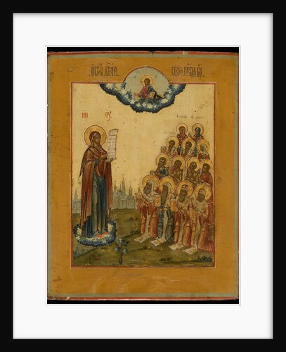 The Bogolyubsky Holy Virgin, Late 18th cent by Russian icon