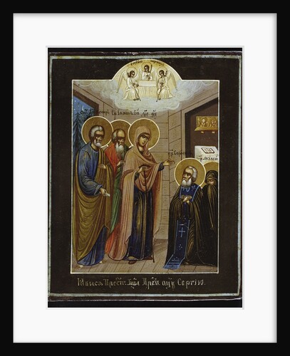 The Apparition of Our Lady to Saint Sergius of Radonezh, 19th century by Russian icon