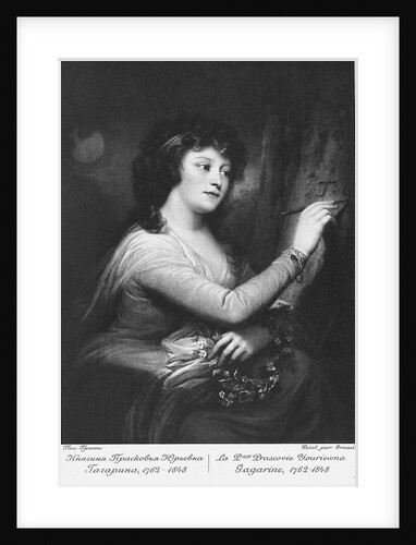 Portrait of Countess Praskovia Yuryevna Gagarina, née Trubetskaya, 1790s by Józef Grassi