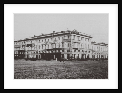 Chelyshev Inn (Chelyshi) in Moscow, 1880s by Anonymous
