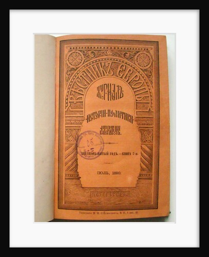 The magazine Vestnik Evropy (Herald of Europe), 1890 by Anonymous master