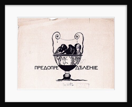 Predestination. Mir iskusstva, 1901 No 5, 1901 by Léon Bakst