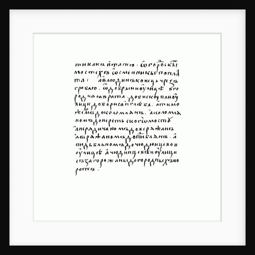 Copy of the manuscript of Russkaya Pravda by Historical Document