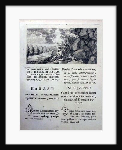 Nakaz (Instructions) of Catherine the Great to the Legislative Commission of 1767, 1767 by Historical Document