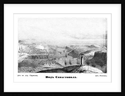 View of Sevastopol, 1855 by Lavrenty Avksentyevich Seryakov
