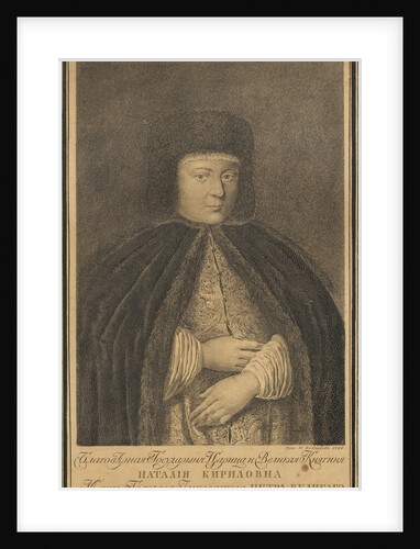 Portrait of the Tsarina Natalia Naryshkina, wife of tsar Alexis I of Russia, 1766 by Nikolay Yakovlevich Kolpakov