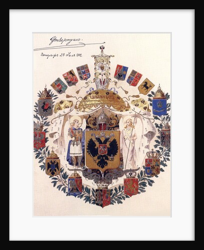 Greater coat of arms of the Russian Empire with the approval of Emperor Alexander III, July 24, 1882 by Adolf Charlemagne