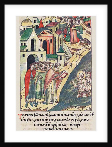 The Baptism of Daumantas of Pskov. by Anonymous