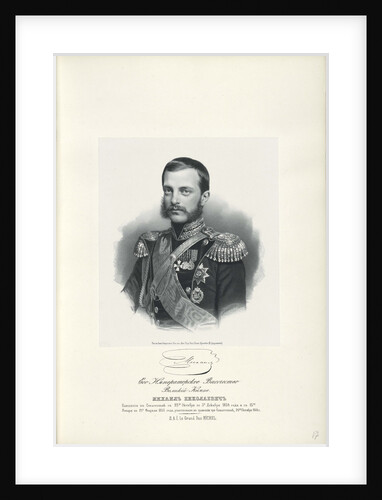 Portrait of Grand Duke Michael Nikolaevich of Russia, 1858 by Anonymous