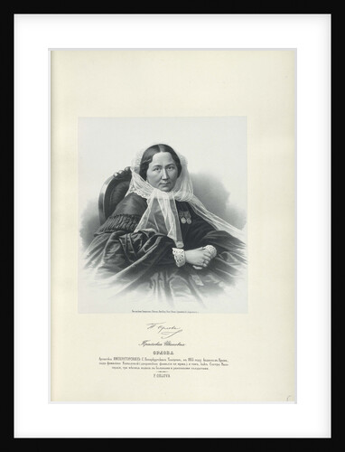 Portrait of Praskovya Ivanovna Orlova, 1858 by Anonymous