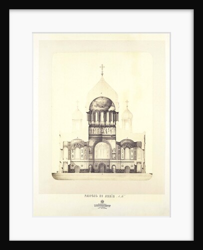 The Cathedral of Christ the Saviour in Moscow, 1830s by Konstantin Andreyevich Thon