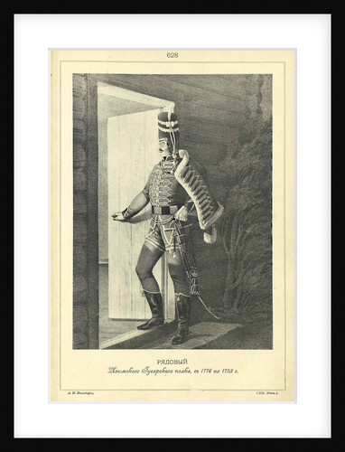 Soldier of the Izyum hussar regiment, 1776-1788, 1841?1862 by Anonymous