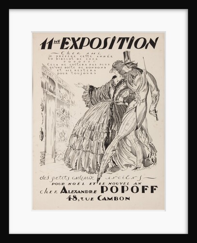 11me Exposition chez Alexandre Popoff, 1932 by Sergei Vasilievich Chekhonin