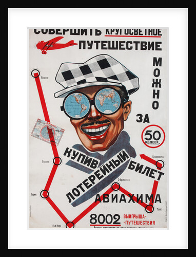 If you have bought a lottery ticket of Aviakhim, can travel around the world, 1927 by Grigory Abramovich Roze