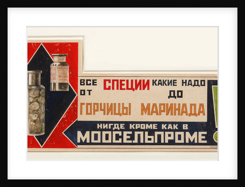 Advertising Poster for the spices, 1923 by Vladimir Vladimirovich Mayakovsky