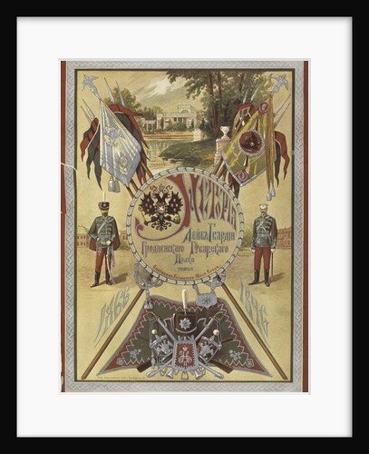 History of the Grodno Life-Guard Hussar Regiment, ca 1890-1895 by Anonymous