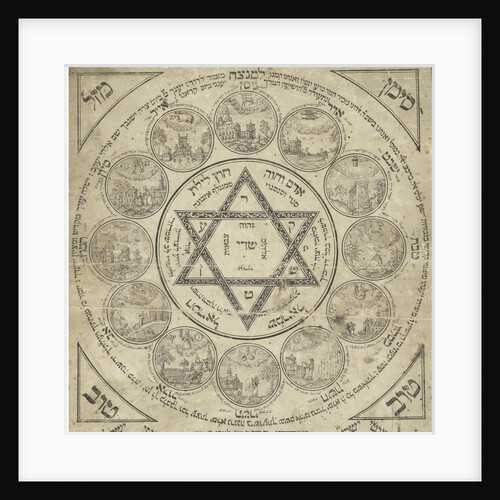 Birth Amulet, 18th century by Anonymous