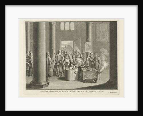 The Baptism in Russia, Mid of the 18th century by Caspar Jacobsz. Philips