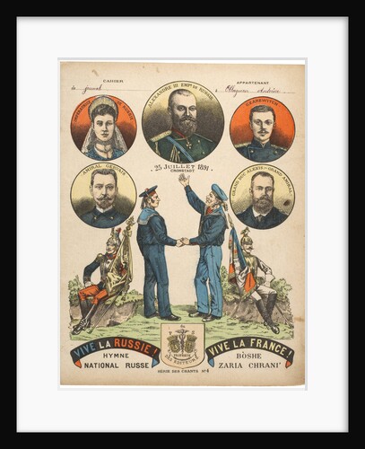 Vive la Russie! Vive la France! The French Fleet visited the Russian naval base at Kronstadt on July by Anonymous