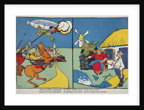 A German over Warsaw (Poster), 1914 by Vladimir Vladimirovich Mayakovsky