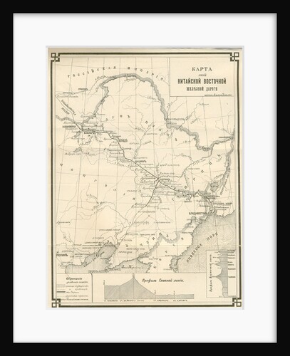 The Chinese Eastern Railway (CER), c. 1903-1906 by Aldona Zabello