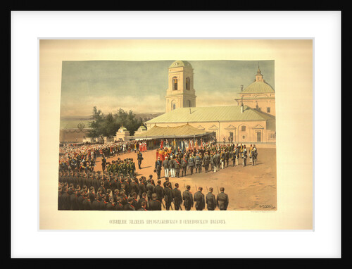 The consecration of the flags of the Preobrazhensky and Semenovsky Regiments by Vladimir Yegorovich Makovsky