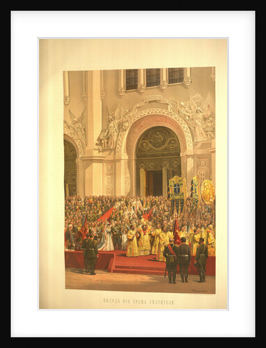 The imperial couple leaving the Cathedral of Christ the Saviour by Vasili Petrovich Vereshchagin
