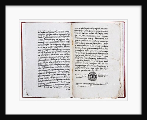 Double page of Theophan Prokopovichs treatise Truth about the Monarchs Will, 1722 by Historical Document