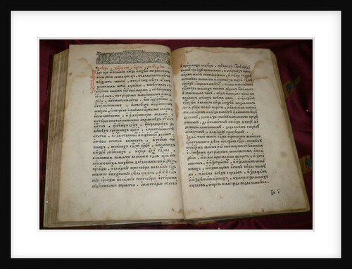 The Sobornoye Ulozheniye (legal code) of the Tsar Alexis I Mikhailovich of Russia, 1649 by Historical Document