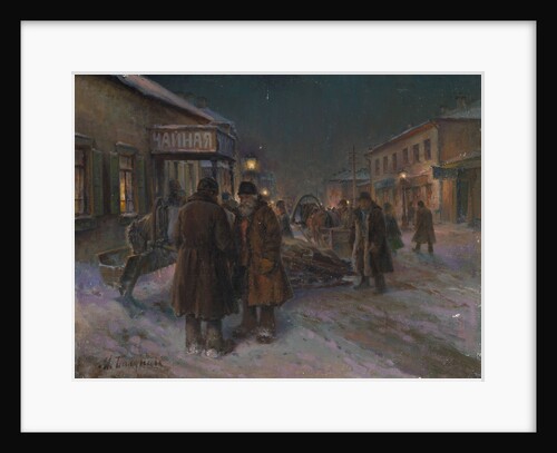 By the Tea House by MiKhail Abramovich Balunin