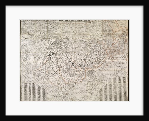 The Buddhist world map, 1710 by Zuda Rokashi Hotan