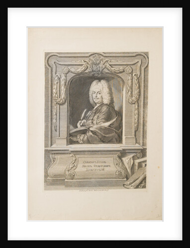 Portrait of Senator Prince Yakov Fyodorovich Dolgorukov by Anonymous