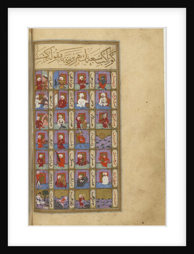 Miniature from Matâli al-saâdet by Seyyid Mohammed ibn Emir Hasan (left part), 1582 by Anonymous