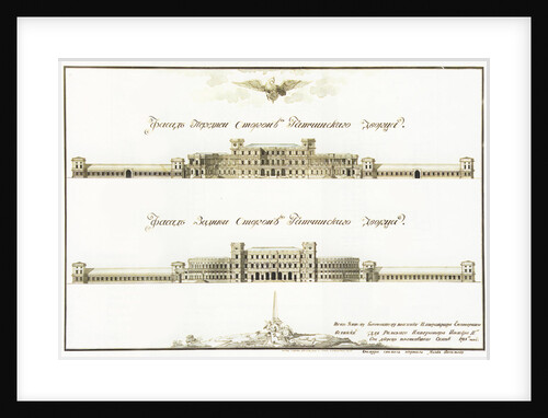 Facades of the Great Gatchina Palace, 1781 by Antonio Rinaldi