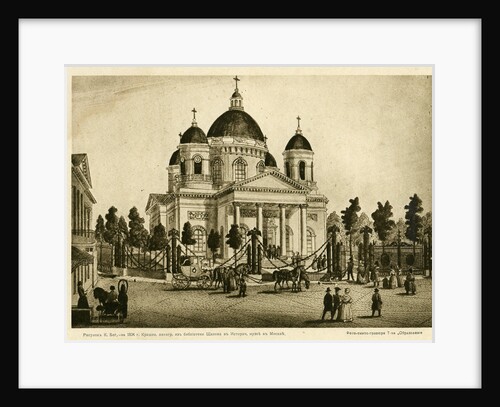 The Cathedral of the Lords Transfiguration of all the Guards in Saint Petersburg, First half of the by Karl Petrovich Beggrov