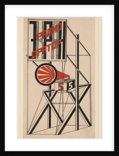 Design for Loudspeaker No. 5, 1922 by Gustav Klutsis