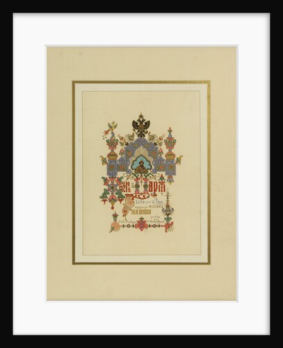 Program for the opera A Life for the Tsar by M. Glinka by Ivan Pavlovich Ropet