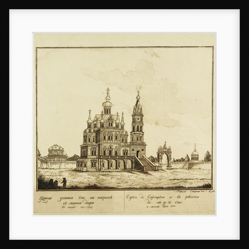 The Church of the Dormition of the Theotokos at the Pokrovka Street in Moscow, 1791 by Francesco Camporesi