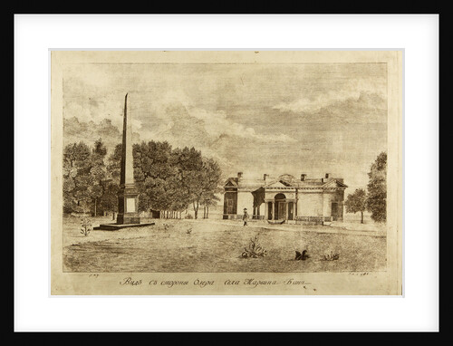 Baths of the Maryino Village, 1791 by Francesco Camporesi