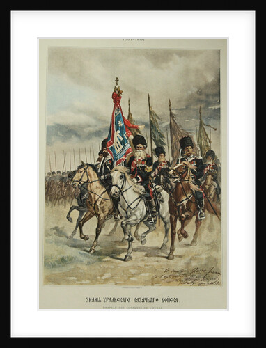 Banner of the Ural Cossacks, 1891 by Anonymous