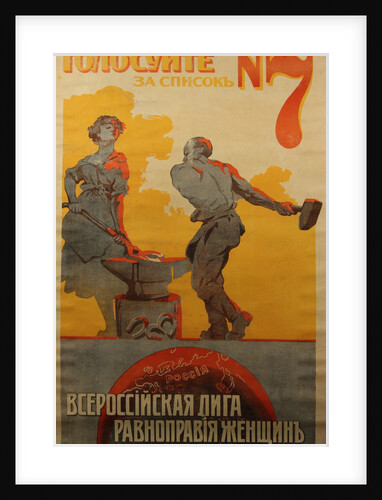 All-Russian League for Womens Equality, Vote for List No, 7, 1917 by Anonymous