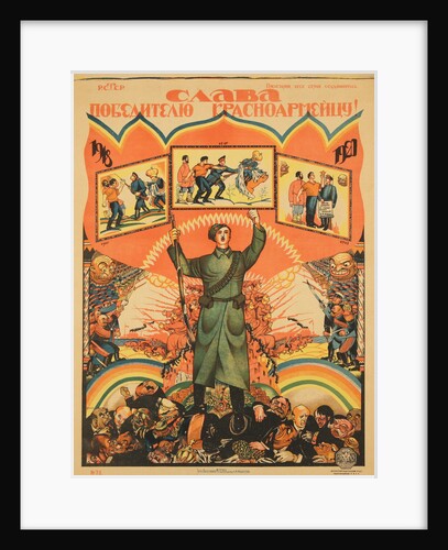 Glory to the winner - The Red Army Soldier!, 1921 by Anonymous