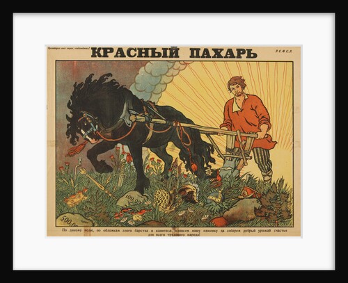 Red Ploughman, 1920 by Anonymous