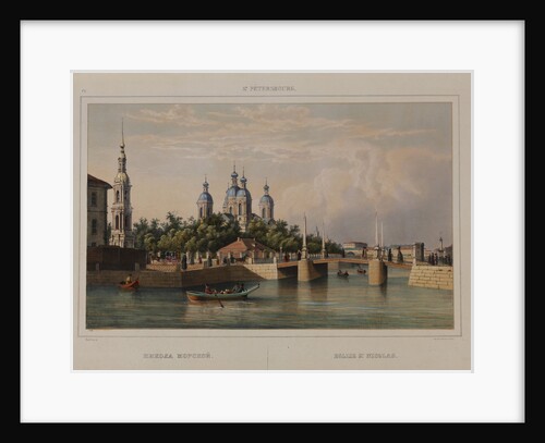 The Saint Nicholas Naval Cathedral in Saint Petersburg, 1840s by Anonymous