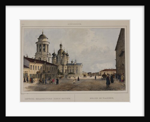 The Our Lady of Vladimir Church in St, Petersburg, 1840s by Anonymous