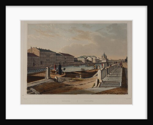 View of the Fontanka River, 1840s by Anonymous