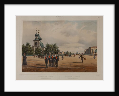The Old Trinity Cathedral (Peters Trinity Cathedral) in Saint Petersburg, 1840s by Anonymous