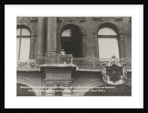 Nicholas II declares war on Germany from the balcony of the Winter Palace, 2 August 1914, 1914 by Anonymous