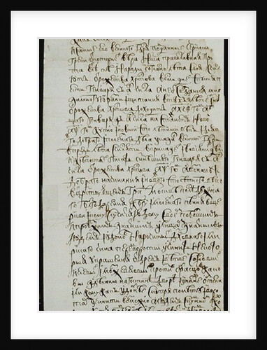 The Peter I edict on the introduction of the Julian calendar in Russia, 1699 by Anonymous