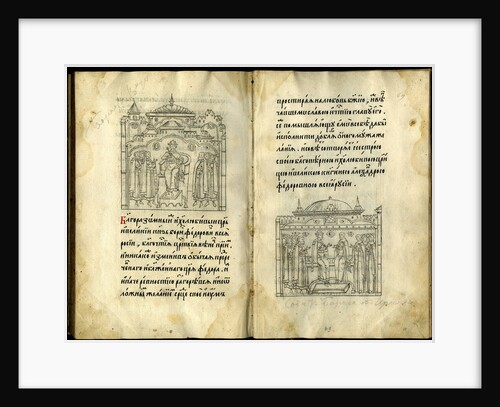 Vita of Saint Metropolit Alexius, Mid of 17th cen by Anonymous